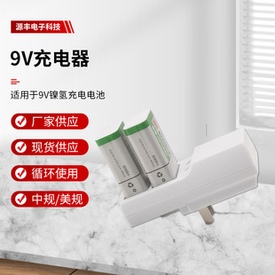 �羳��ͨ9V������m��9V懚���늳�220V/50HZ�����늳س����