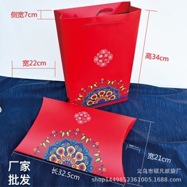 首饰包装;其他礼品包装;礼品袋