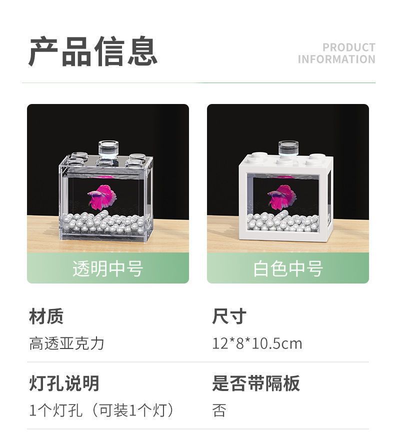 水母杯斗鱼盒透明塑料发光鱼缸摆摊造镜缸