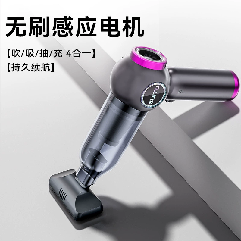 Новый автомобильный пылесос большой всасывающий супер мощный внутри автомобиля