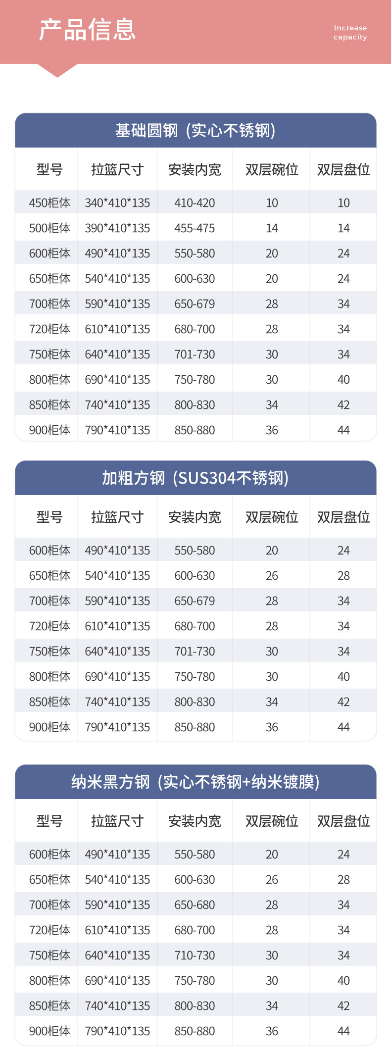 拉篮_18.jpg
