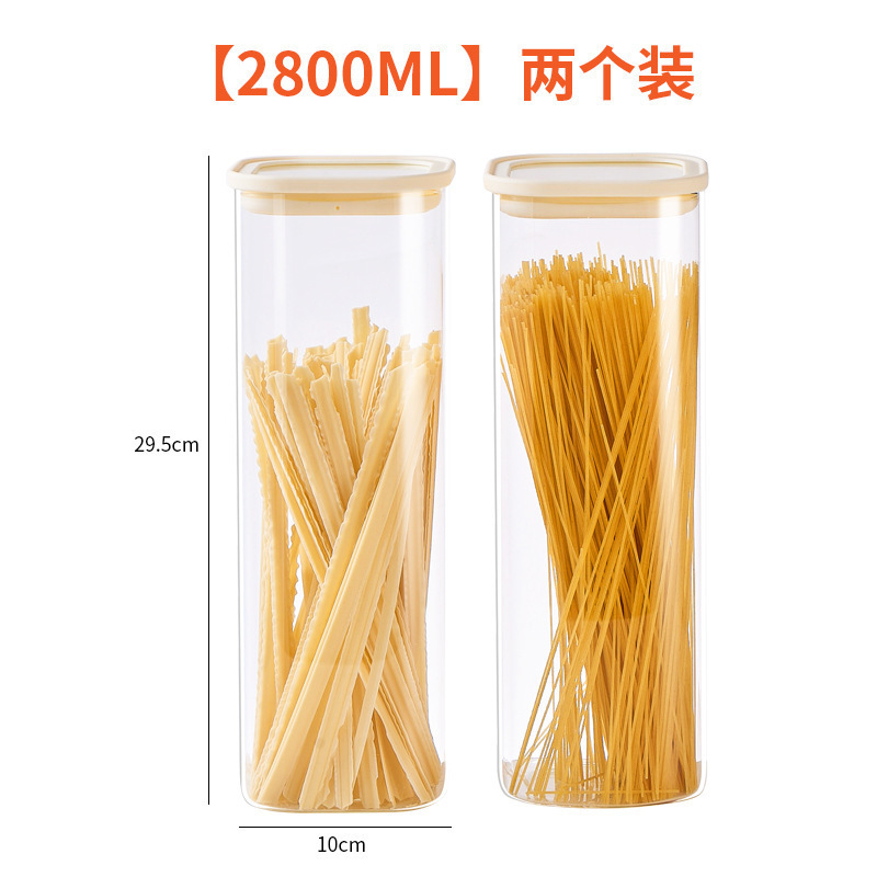 密封瓶穀物キッチン収納食品グレード透明ガラス瓶ボックス麺乾物茶保存瓶|undefined