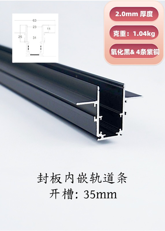 跨境磁吸轨道灯嵌入式灯具导轨灯预埋格栅灯客厅泛光灯家用无主灯|undefined