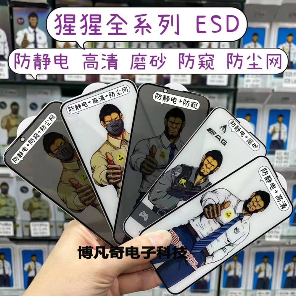 Iphone17 Mobile Phone Film Xr Apple 13 Tempered Film 16Pro Max Frosted 14Plus Privacy Film 15Pro Batch