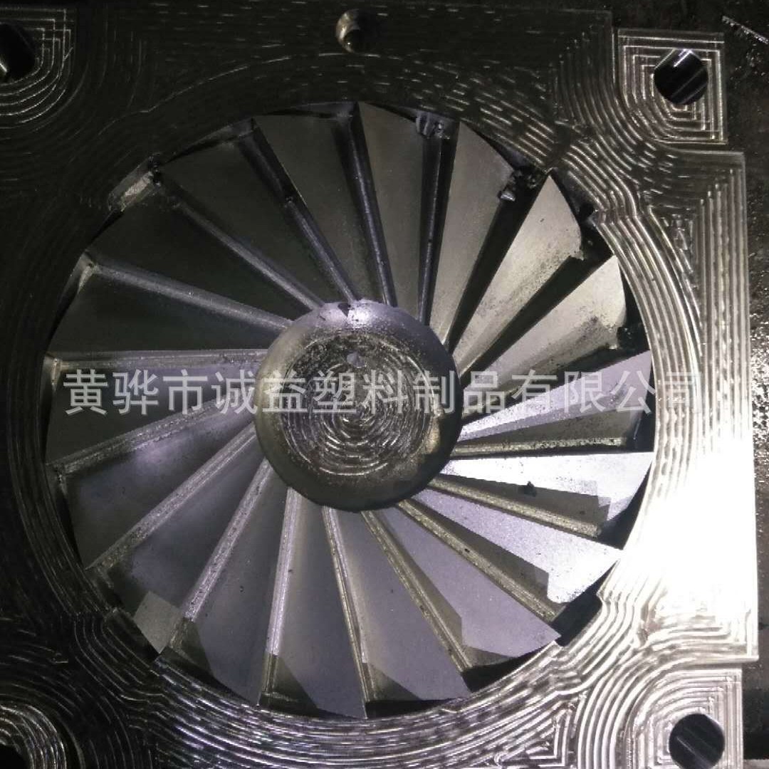 北京塑料外壳模具 ABS塑料外壳  塑料模具加工制造 阻燃塑料外壳