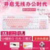 RK960/Dot Bluetooth Wireless Three Model Mechanical Keyboard Hot Insert Color Office Game Keyboard