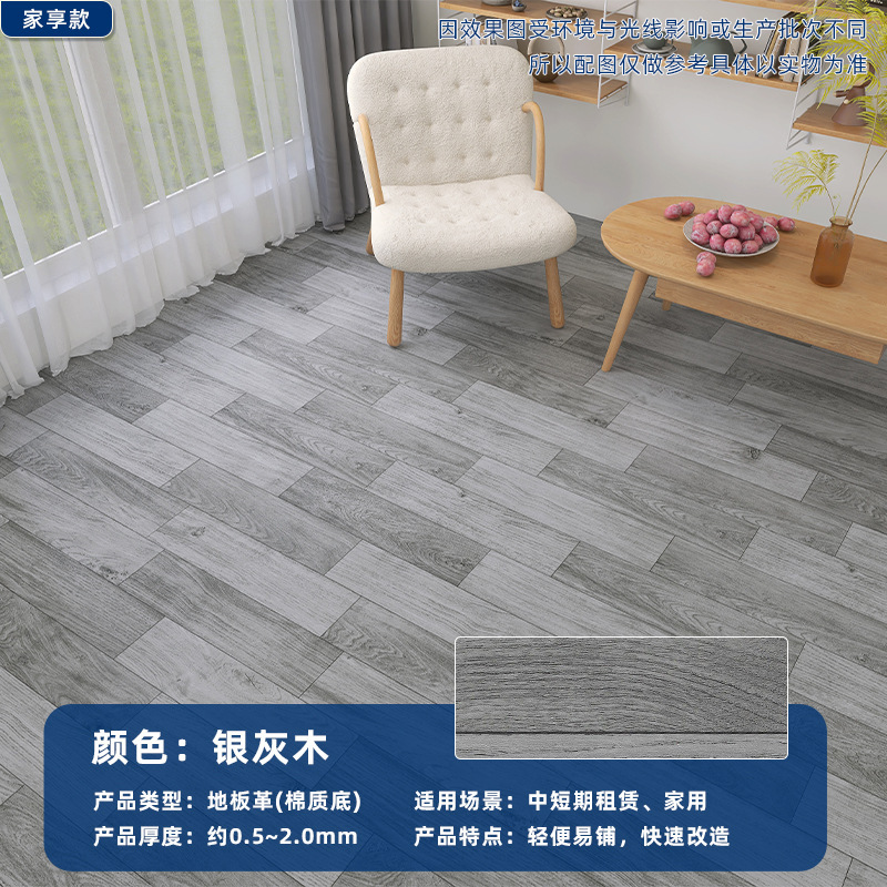 Pvc床貼り業務用中実工事革は耐磨耗性のあるセメント地を厚くして、直接に床革を貼り付ける|undefined