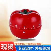 番茄工作法办公计时器推荐｜1688开学季高效神器