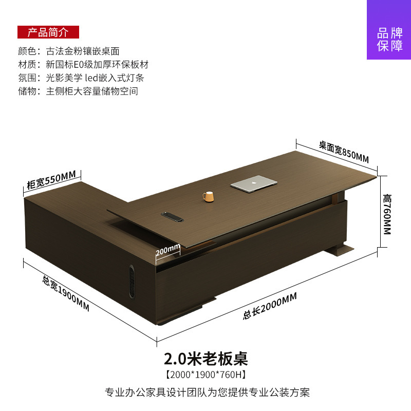高档老板桌现代轻奢总裁桌意式办公桌董事长大班台办公室家具|undefined