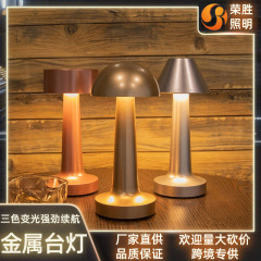 北欧led金属レトロ装飾電気スタンドヨーロッパ式ins寝室シンプルレトロ電気スタンド雰囲気ランプ卸売り