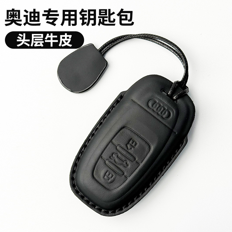 Suitable for Audi A6L key case A7L/A3L/Q4etron/A8L/Q8Q6Q7/RS/A6A7 genuine leather car key cover