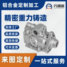 液压制动泵;铸造;液压控制元件