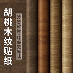 ����ľɫľ�y�N����ճ��ľľ�y���Ҿ߷��¼Ӻ��NƤԭľɫ��ľ�y��