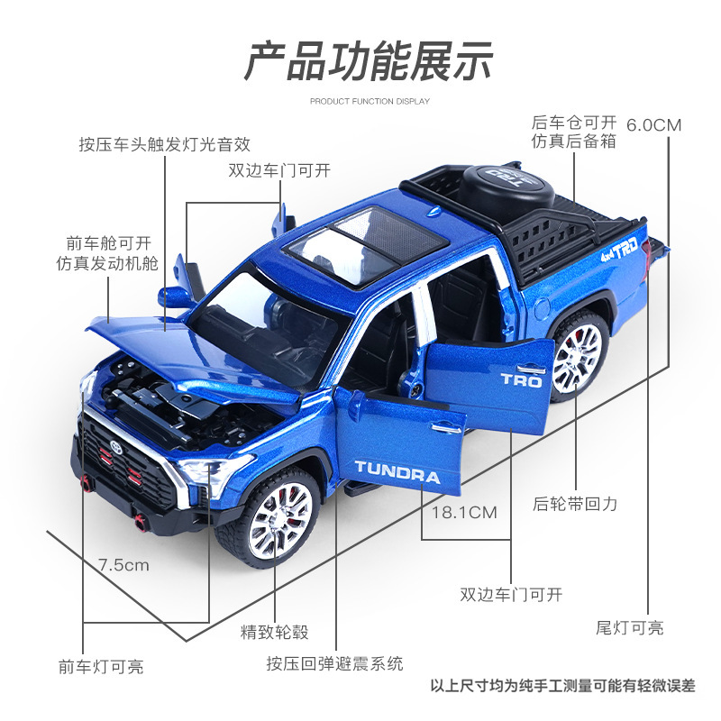 Modelo de coche de aleación de simulación Lijiaxin 1:32 Toyota Tantu Tire hacia atrás vehículo todoterreno con sonido y luz modelo de coche de juguete adornos