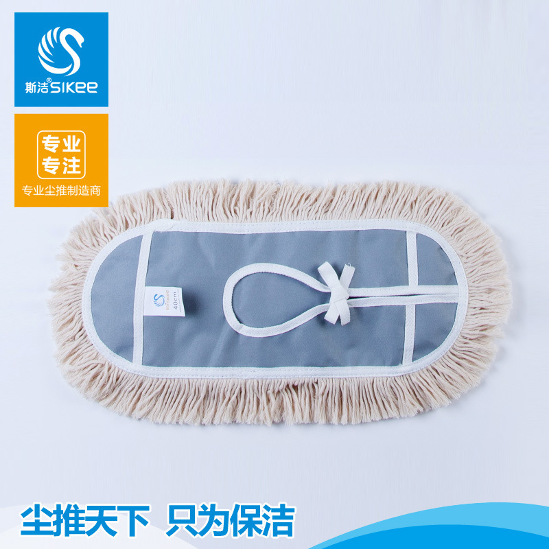Sijie Belt, universal adjustable mop, 40-60cm, 90cm