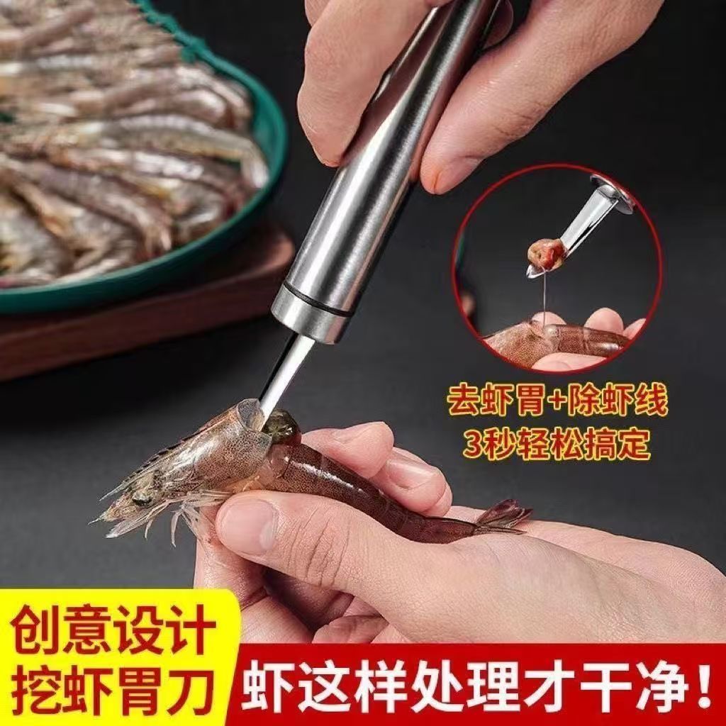 Stainless steel longan meat removal multi -functional longan shrimp…