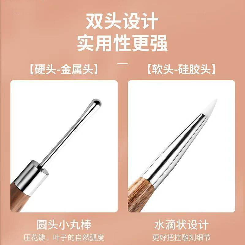 越境ネイルツール卸売両頭ネイルペン彫刻用接着剤ペン白檀柄多機能シリコン手描きペン|undefined