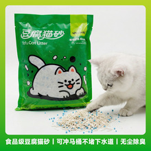 �����㶹��؈ɰ1.8kg*8��/�䏊Ч������ˮ�Y�F��մ�ןo�m������Ʒ
