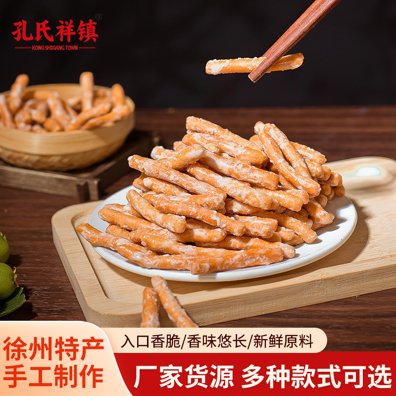 糖霜金果棒徐州特产张木果子老式传统糕点京果条手工制作果子零食|undefined