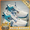 White and blue/high cost performance [single shoe upgrade]