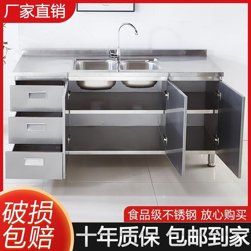 304 gabinete de fregadero doméstico integral móvil gabinete de cocina integral de acero inoxidable gabinete de cocina de gas gabinete