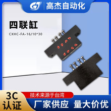 �߂��Ԅӻ�����CXHC-FA-16/10*30����ͬ��Һ���M�ϸ�֧�ֶ� ��