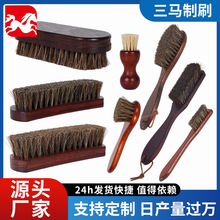 跨境爆款木柄榉木马鬃毛刷马鬃鞋刷清洁去污上鞋油亚马逊皮革护理