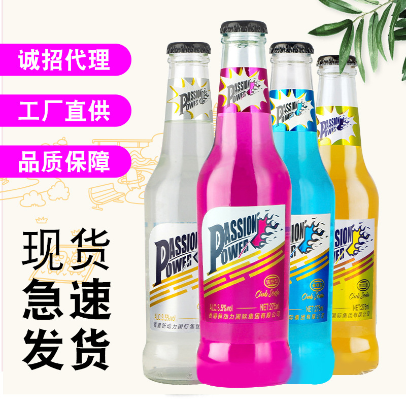 奥诺澜果酒网红红酒甜红葡萄酒红酒果酒果酒750ml颜值红酒 报价 阿里巴巴