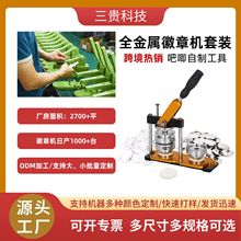 �������Dʽ���������C�������ģ�����ư�����ӹ��ߙC�����S���l