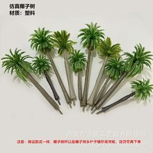 ����Ҭ����ģ�Ͷ������ȴ�����ɳ�ֵ̽�װ����ľ΢���������Ҭ