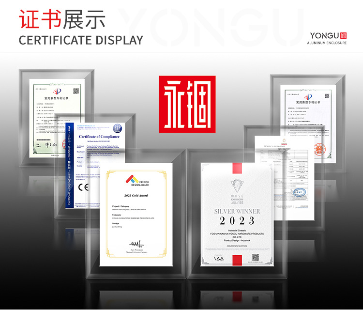 广东永锢通用详情- (7).jpg