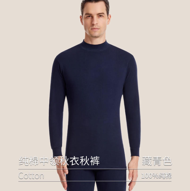 남성용 - 네이비 [차이나 칼라] 면 100%