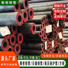 碳钢无缝钢管热轧/冷拔外径6-800mm壁厚1-50mm石油化工锅炉机械用