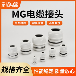 ���� �����B�������m�^IP68�����ܷ���|�̶��^ MG��|��ˮ���^