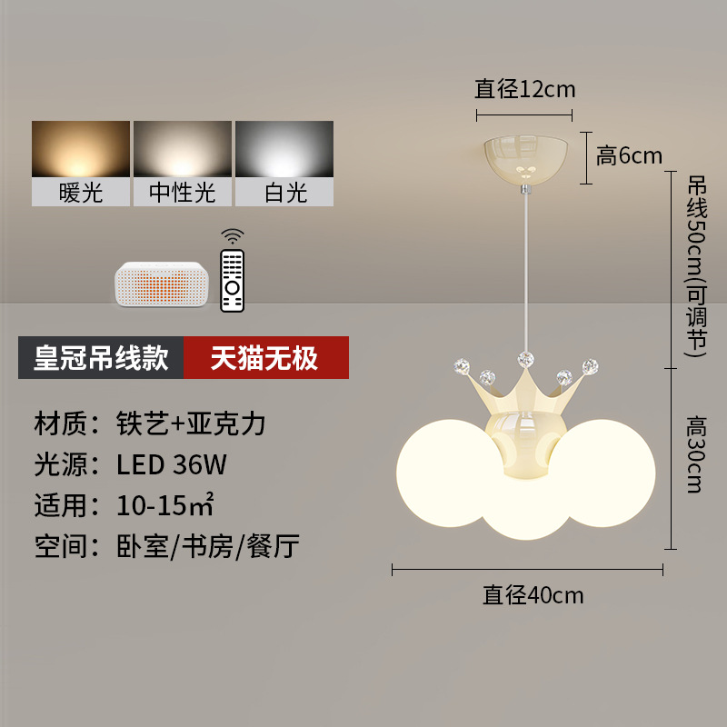 Cream viento oscilante lámpara de comedor 2025 nueva red creativa frijoles mágicos diseñadores móviles mesa de comedor lámpara de comedor