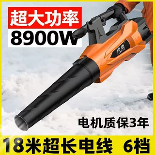 暴风机220V大功率吹风机吹灰器清灰电动吹尘机鼓风机工业级强风