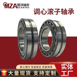 深沟球轴承;圆锥滚子轴承;其他滚动轴承