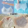 固定夏季无痕聚拢文胸
