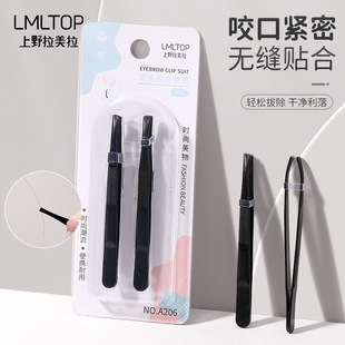 Lmltop Black Eyebrow Clip Set Stainless Steel Eyebrow Clip Tweezers Oblique Mouth Flat Eyebrow Pliers 2 Pack A206