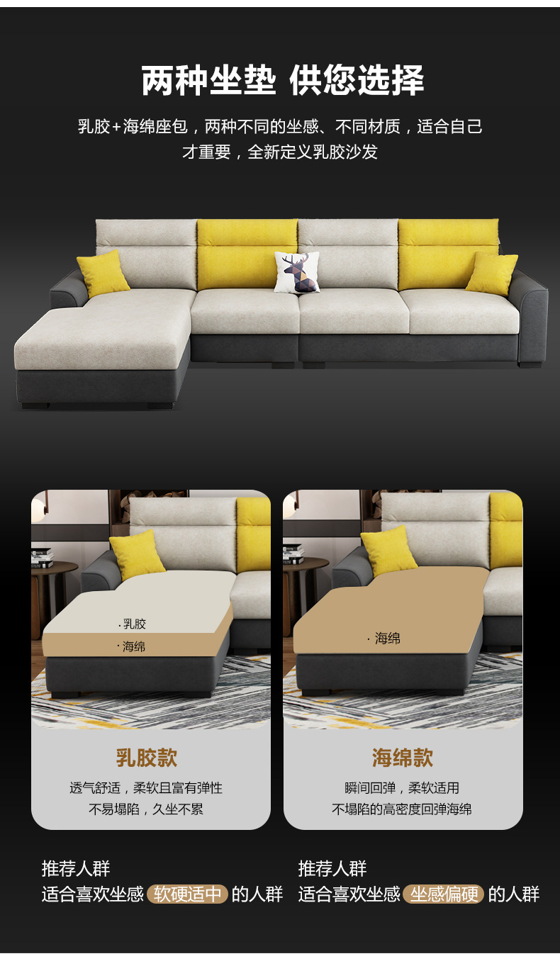 193 Sofa Details-Technology cloth_07.jpg