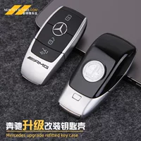 Подходит для Mercedes-Benz Maybach Новый E-Class C-Class S-Class E300L Keychain Модификация AMG Apple Tree Key Задняя крышка