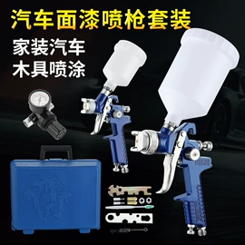 气动喷枪;喷枪;压力表