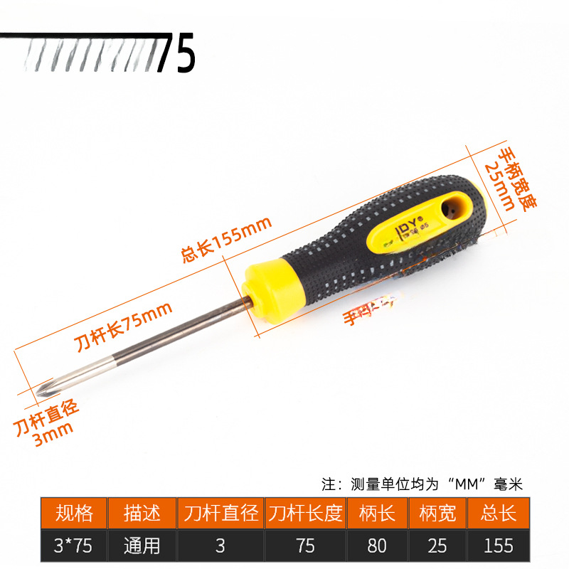 Un destornillador multifuncional para extender el destornillador de doble propósito con un pequeño conjunto de mantenimiento doméstico de ciruela con cinta magnética