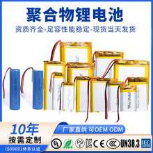 602530 3.7V�����܇�ۺ���늳ذ�Ħ�xˮ��C���݃x����늳�