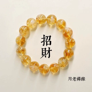 源头工厂 石黄水晶手链女貔貅方糖日富一日手串新中式（饰品）