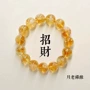 源头方糖黄水晶手链