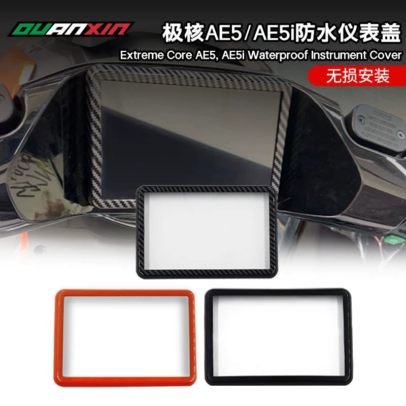 Подходит для Polestar AE5/AE5i: высококачественный водонепроницаемый декоративный чехол для приборной панели электромобиля.