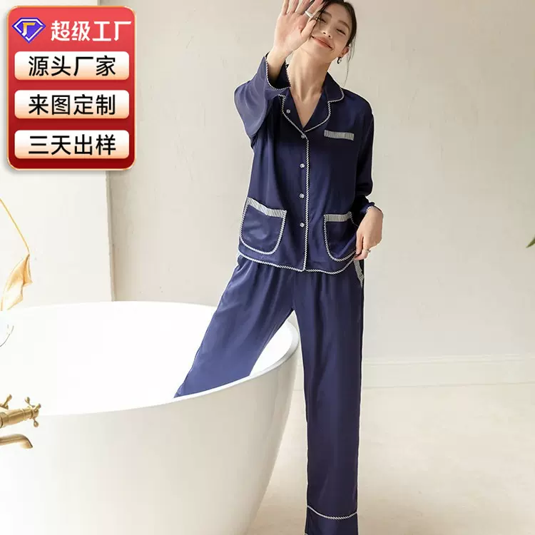 大牌轻奢高级春秋冰丝女款优雅舒适长袖时尚睡衣家居服可外穿批发