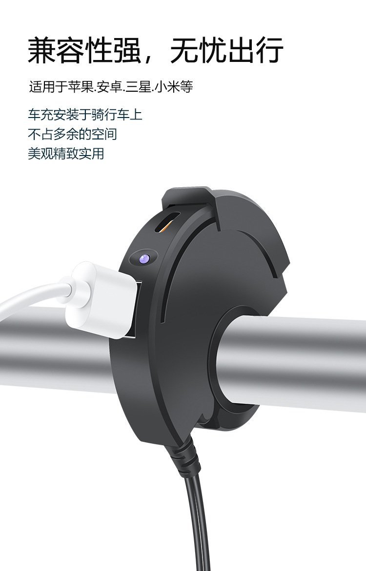 Leading car charger motorcycle car USB fast charging waterproof TYPE-C charging stand SAE interface with switch