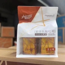 阿泊町手工厚切吐司面包整箱12袋全麦奇亚籽岩烧乳酪港式泡芙蛋糕